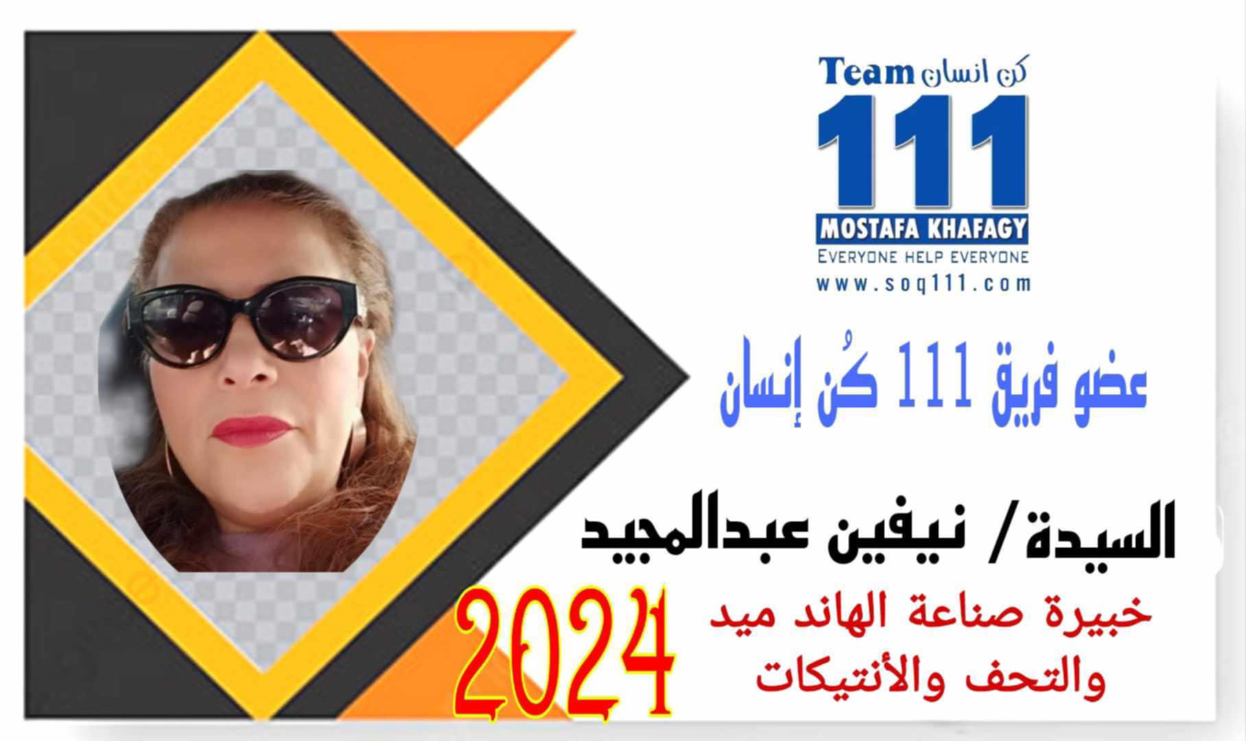 معرض الصور